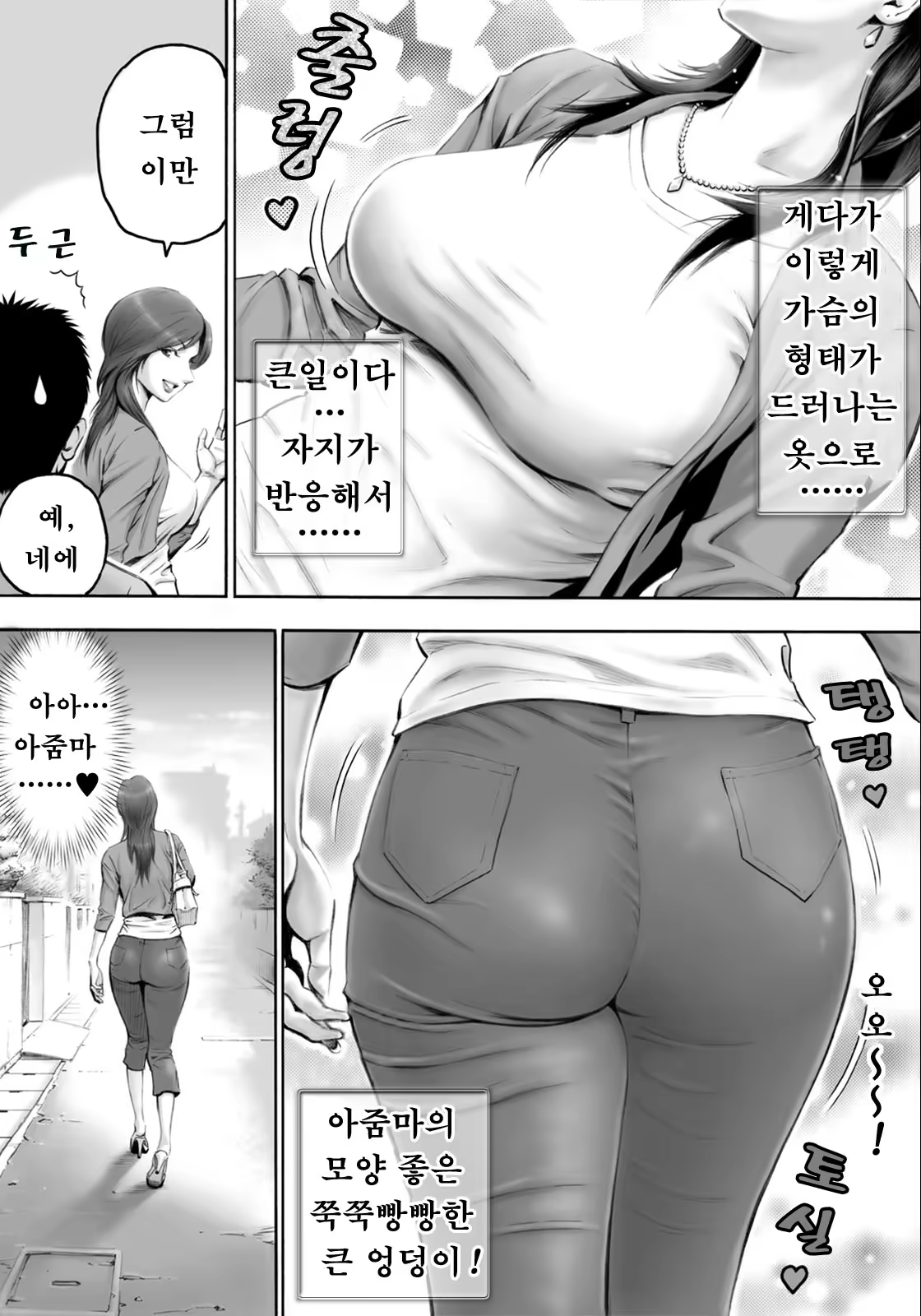 Content 724535 - 3 페이지