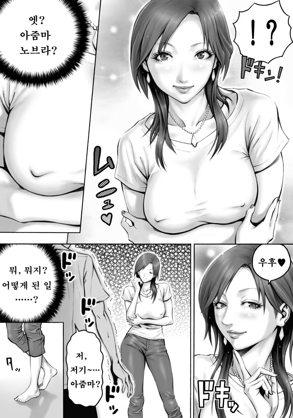 Content 724535 - 8 페이지