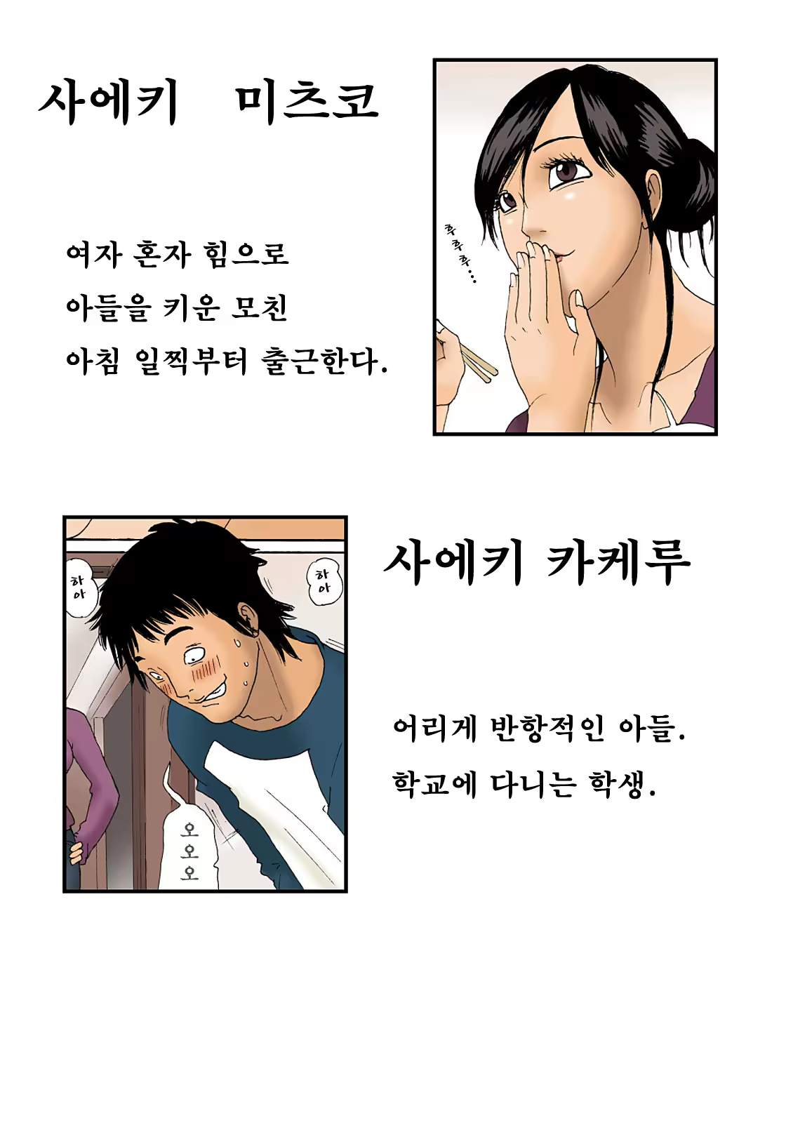 Content 724606 - 2 페이지