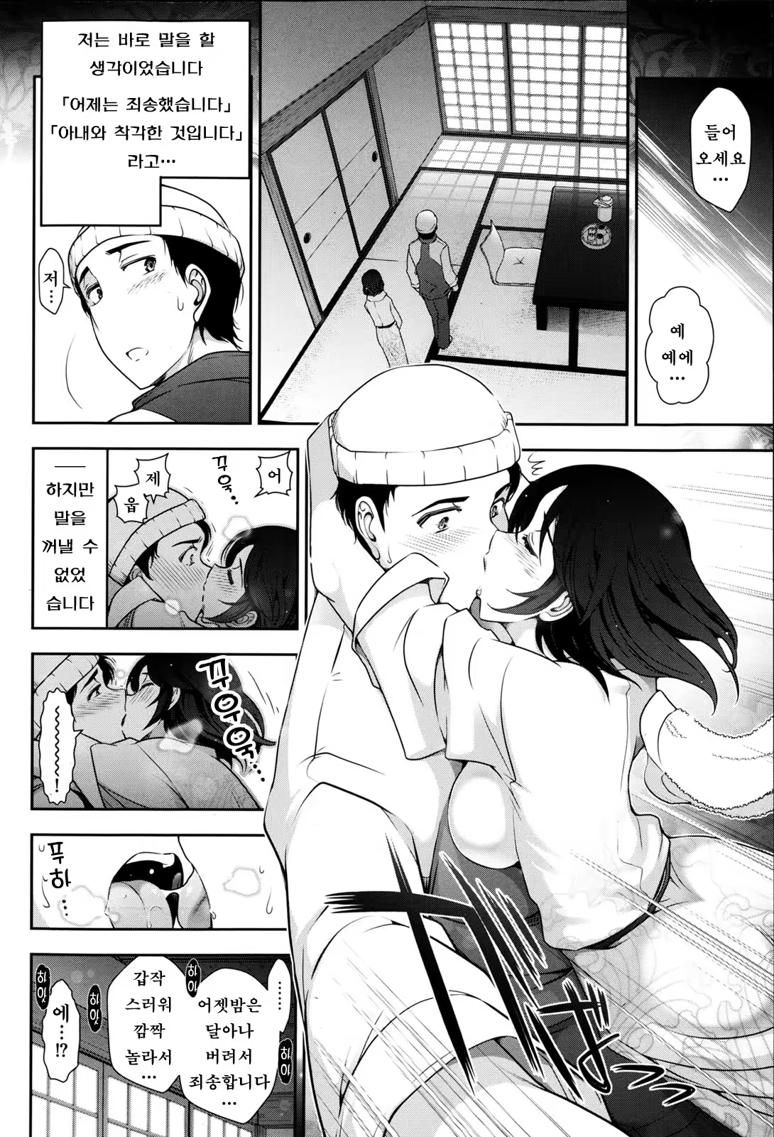 Content 724633 - 11 페이지