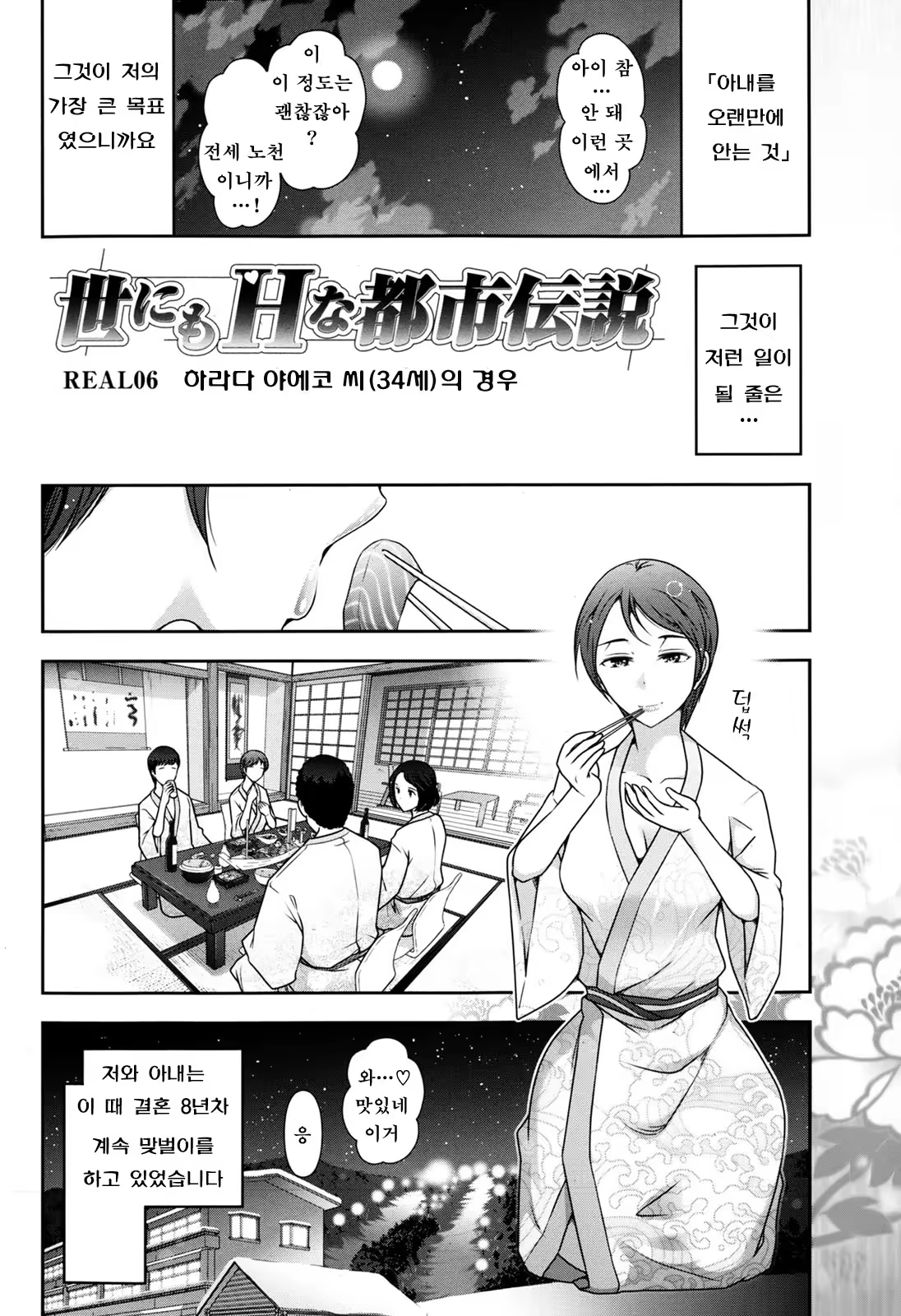 Content 724633 - 3 페이지