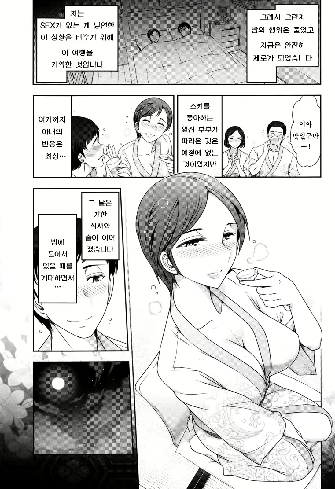Content 724633 - 4 페이지