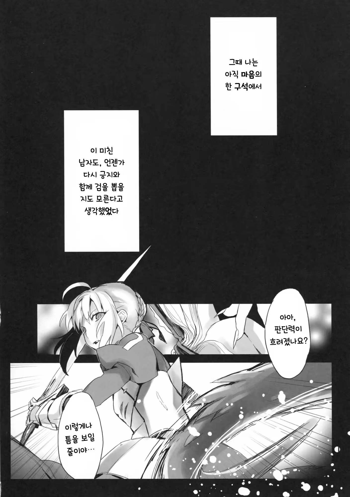 Content 724718 - 18 페이지