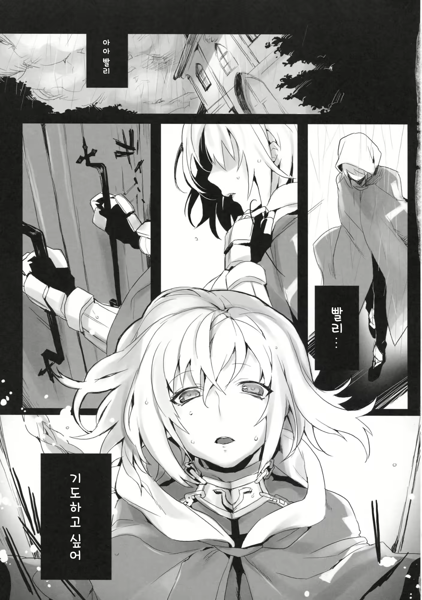 Content 724718 - 5 페이지