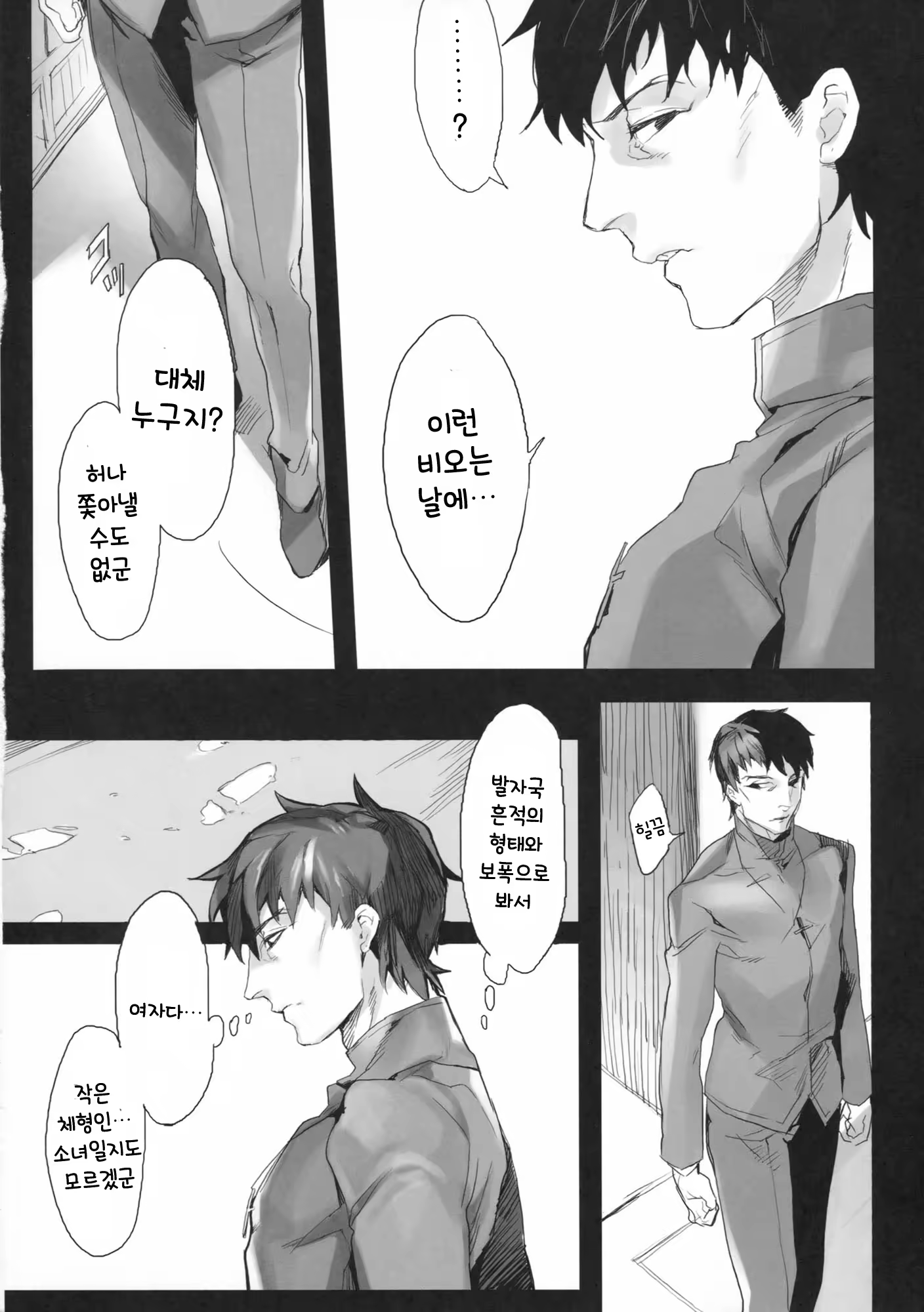Content 724718 - 6 페이지