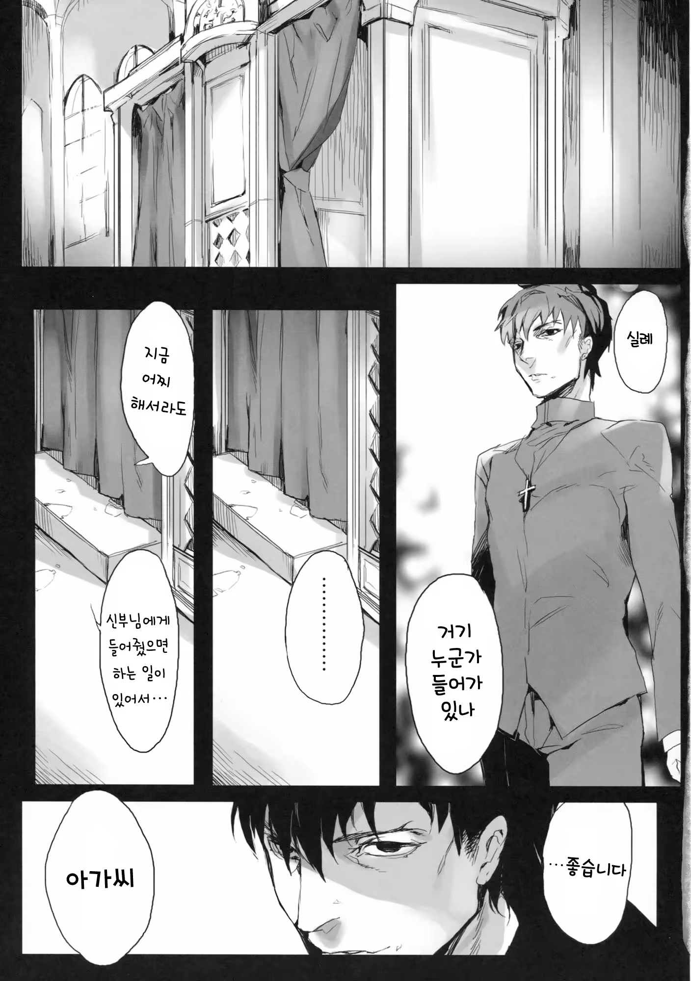 Content 724718 - 7 페이지