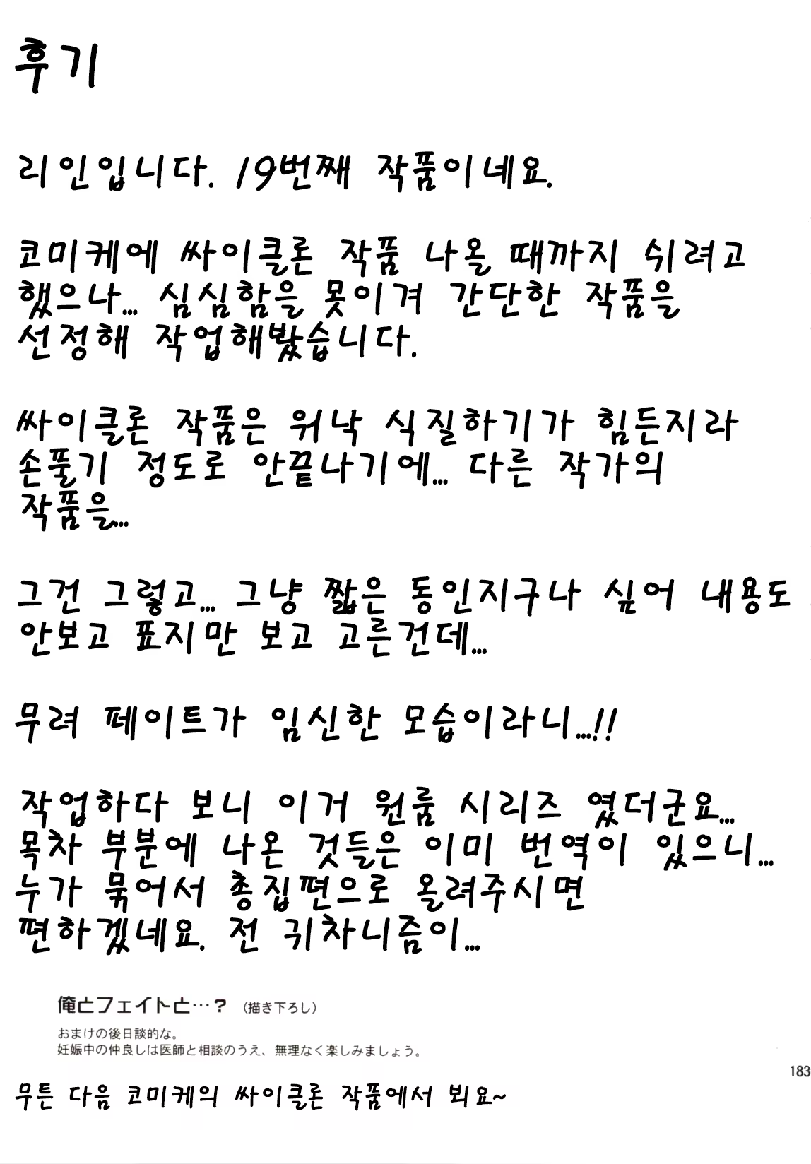 Content 724833 - 15 페이지
