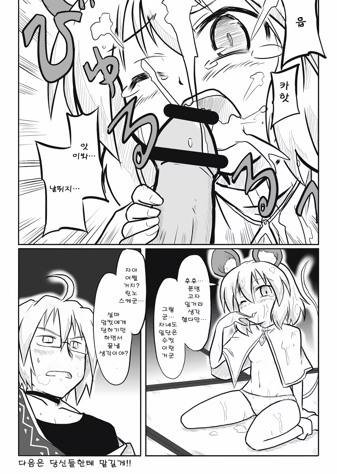 Content 724918 - 4 페이지