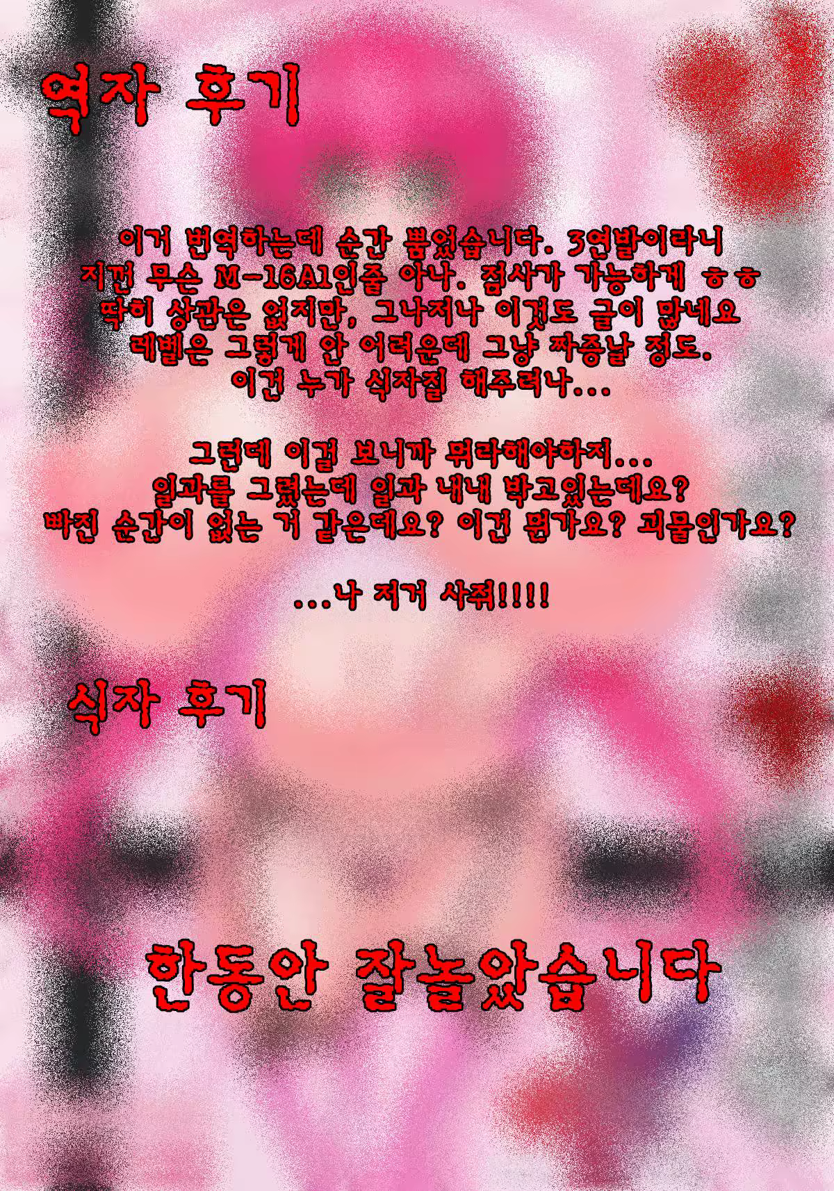 Content 724955 - 1 페이지