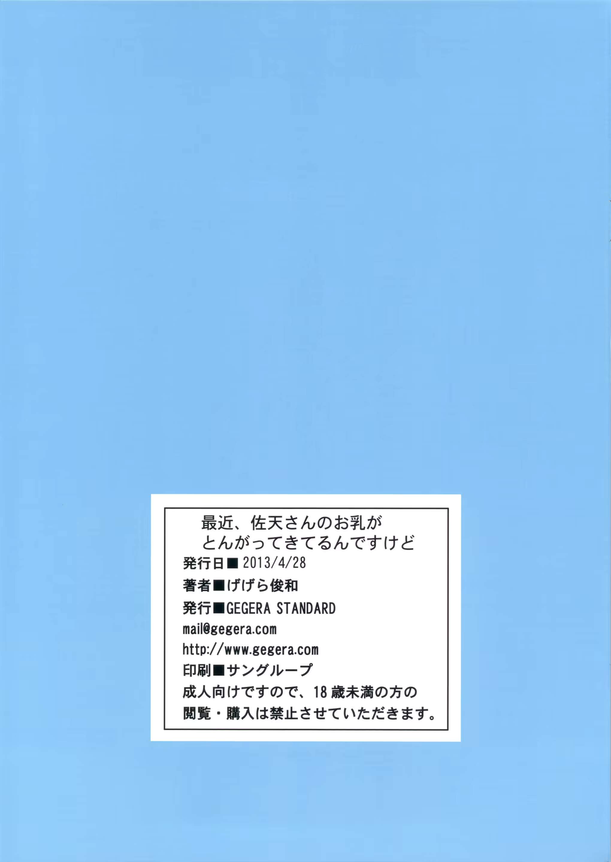 Content 724967 - 14 페이지