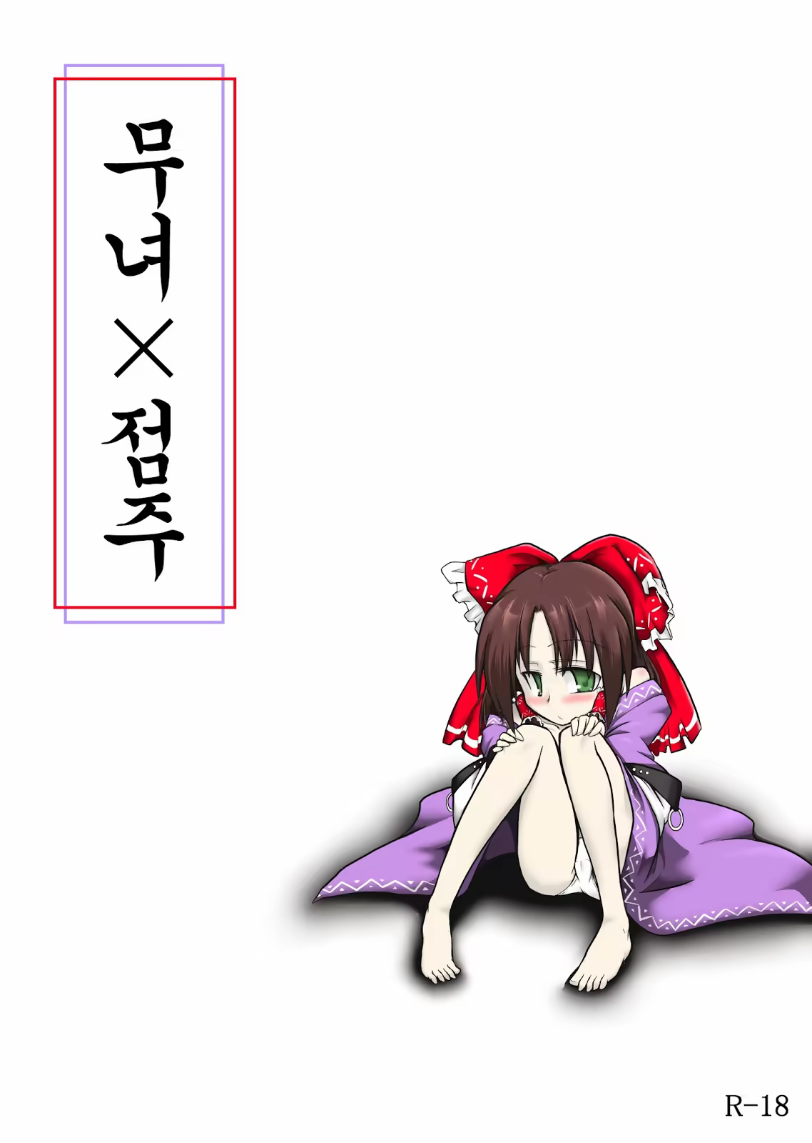 Content 724975 - 1 페이지