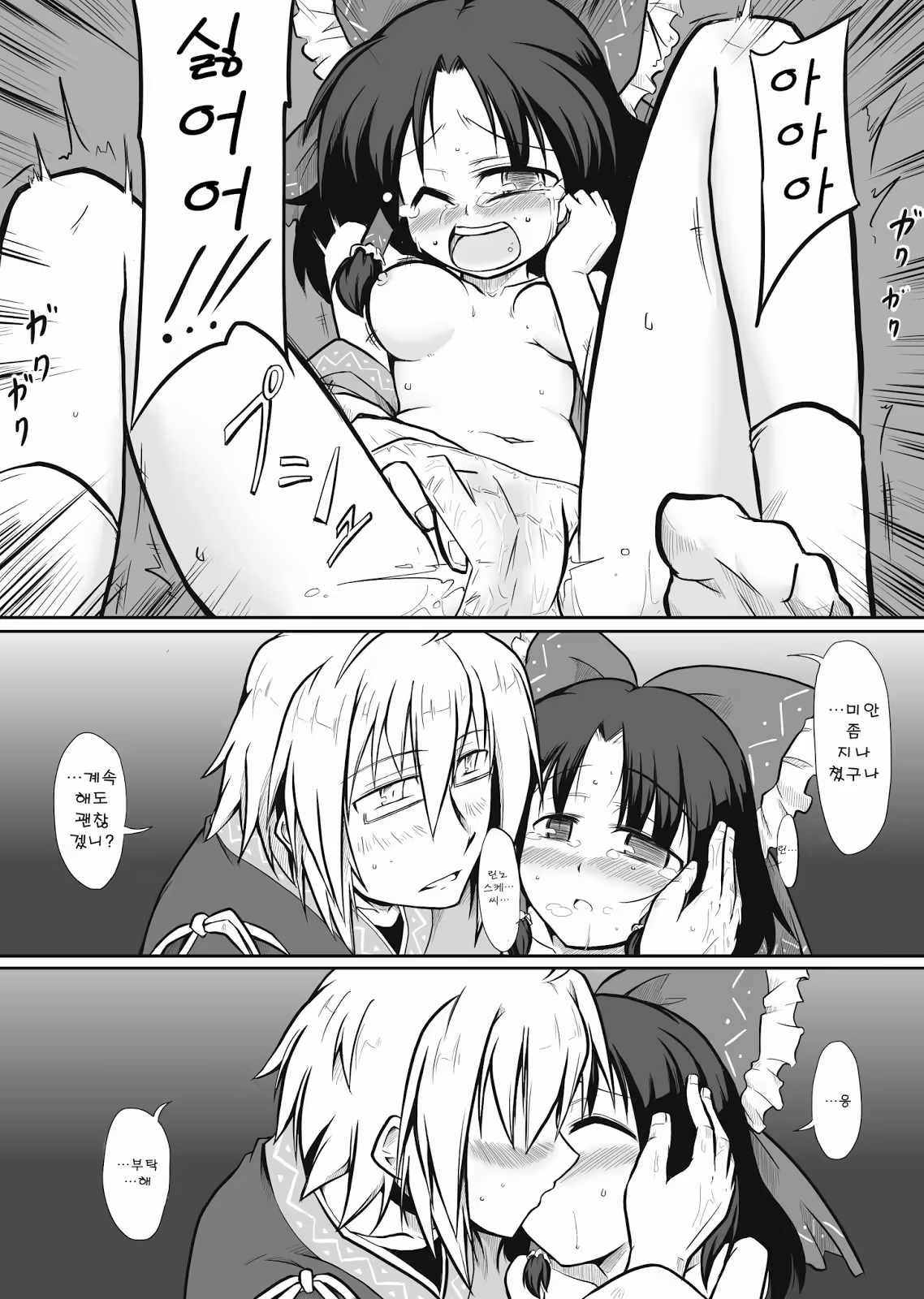 Content 724975 - 4 페이지