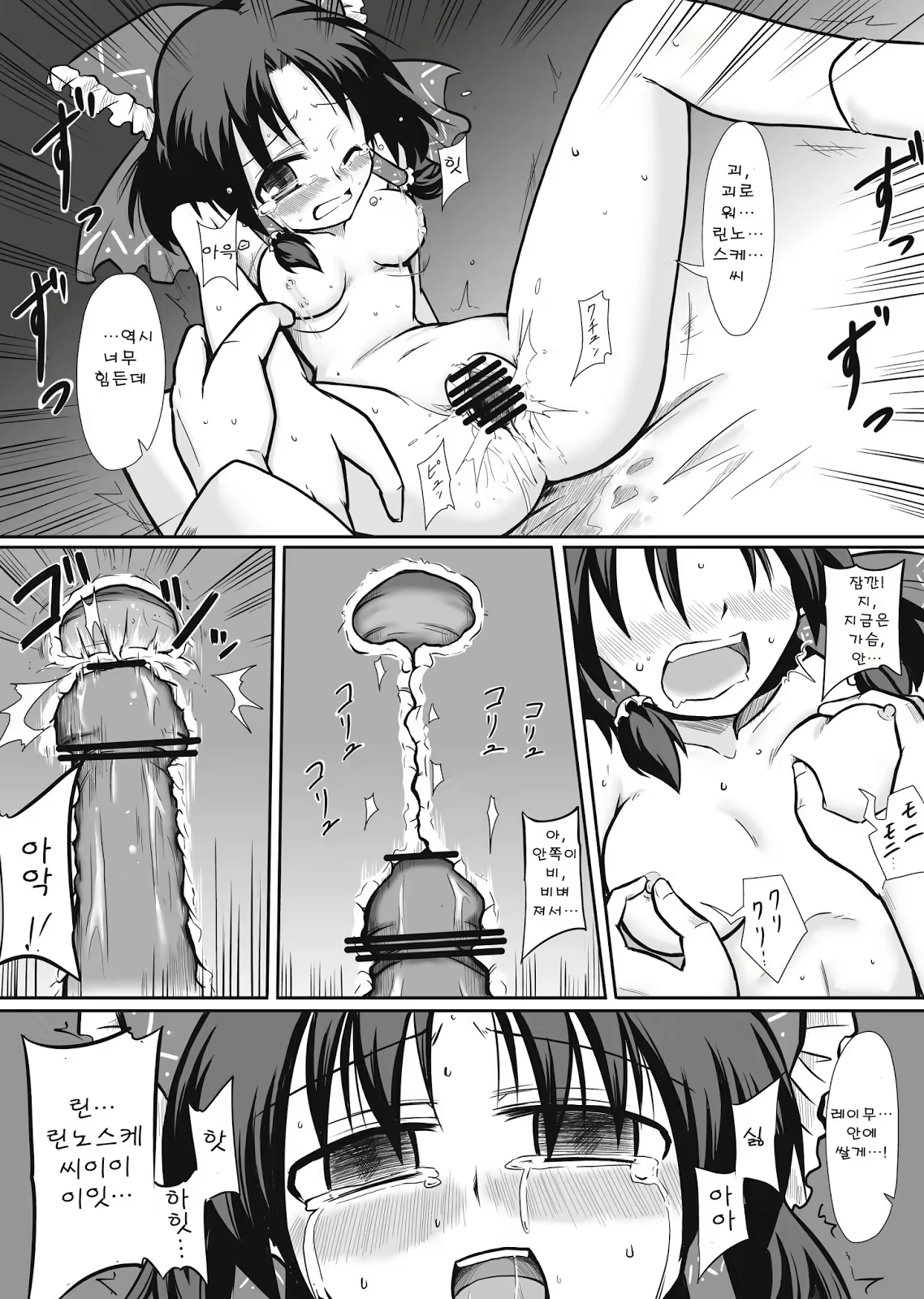 Content 724975 - 6 페이지