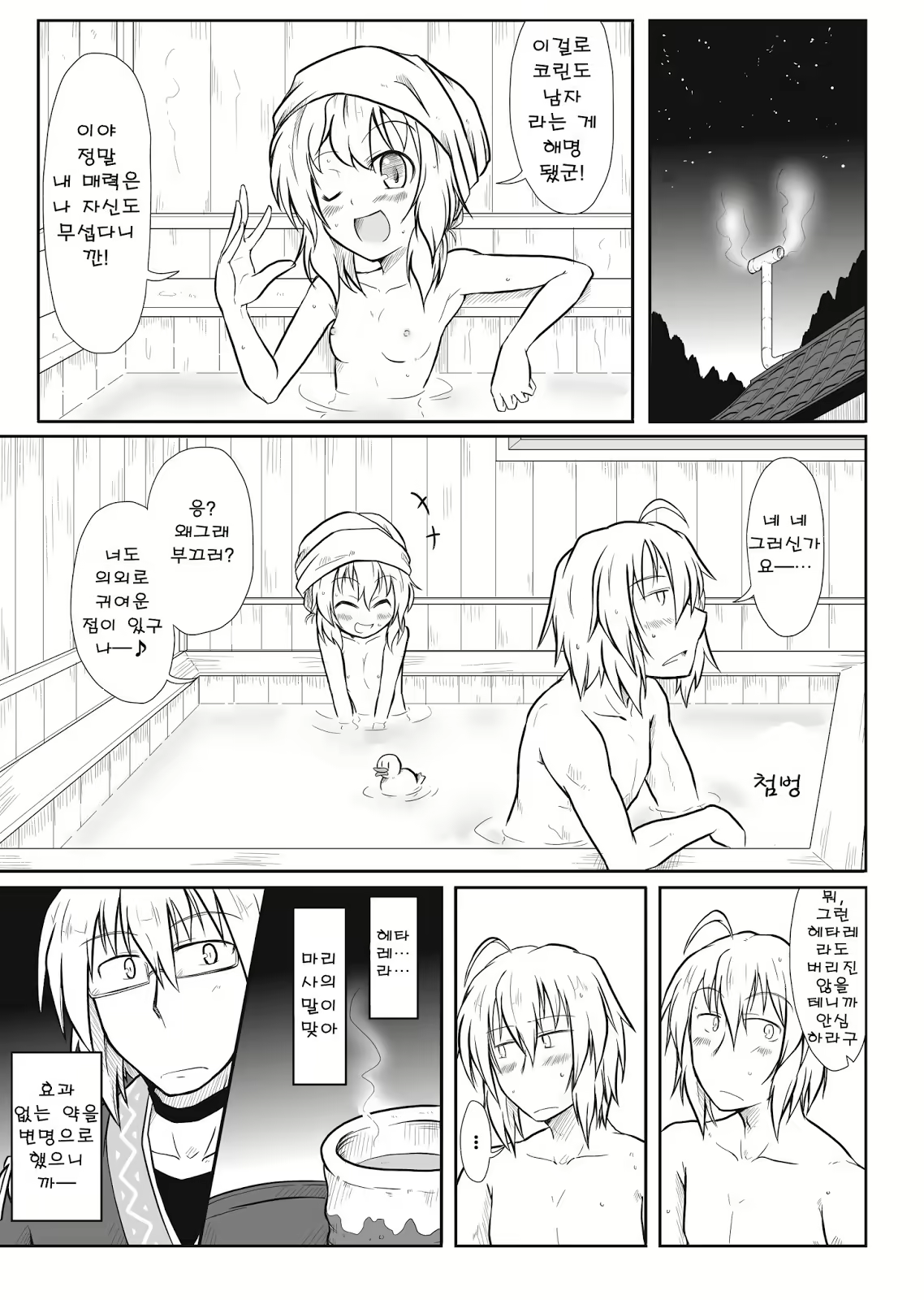 Content 724978 - 10 페이지