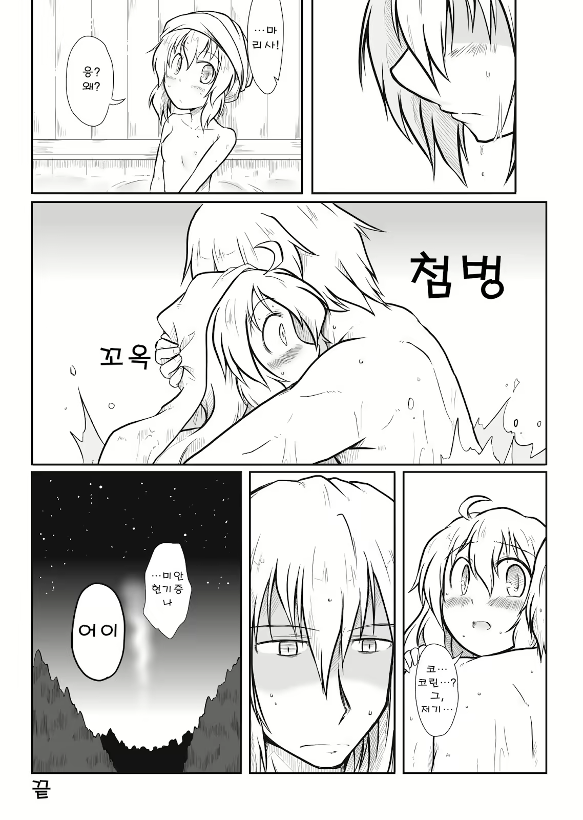 Content 724978 - 11 페이지