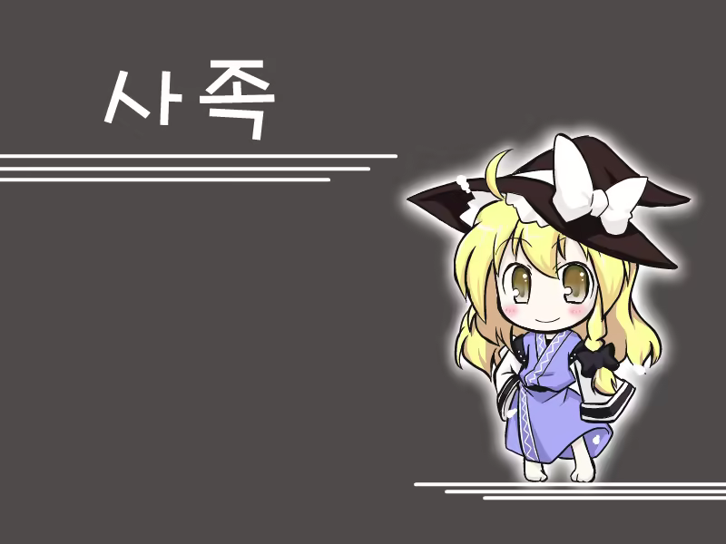 Content 724978 - 12 페이지
