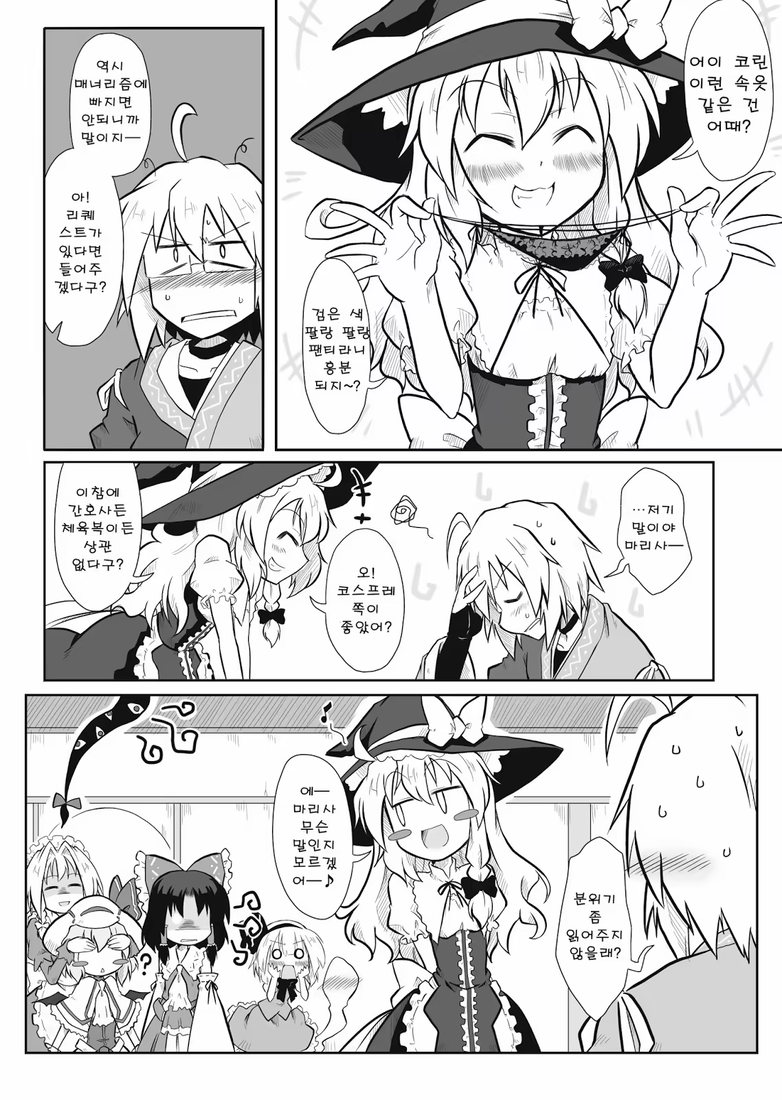 Content 724978 - 13 페이지
