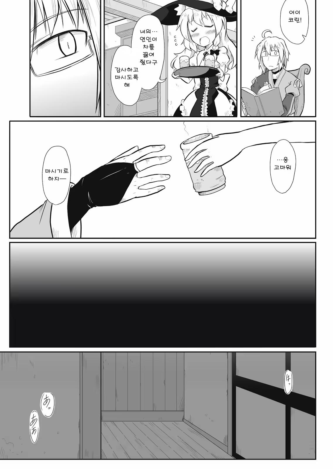 Content 724978 - 4 페이지