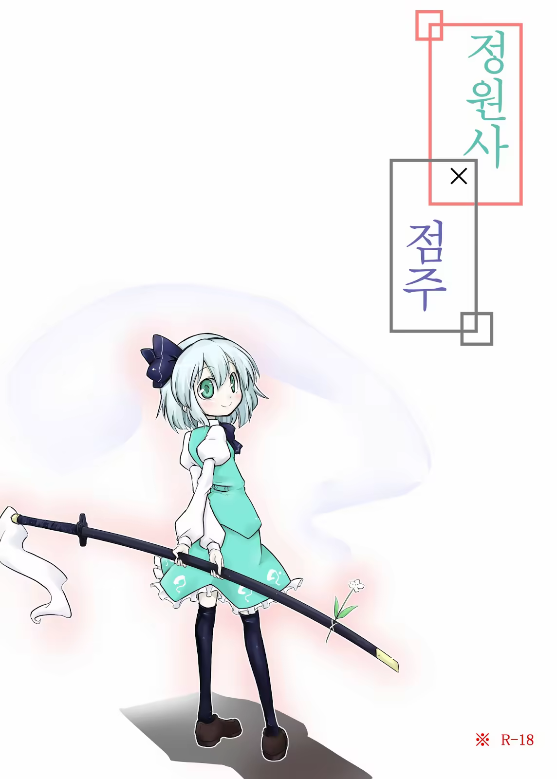 Content 724985 - 1 페이지