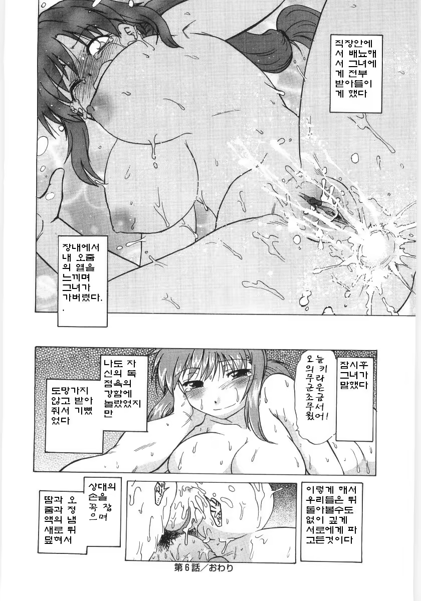 Content 725009 - 131 페이지