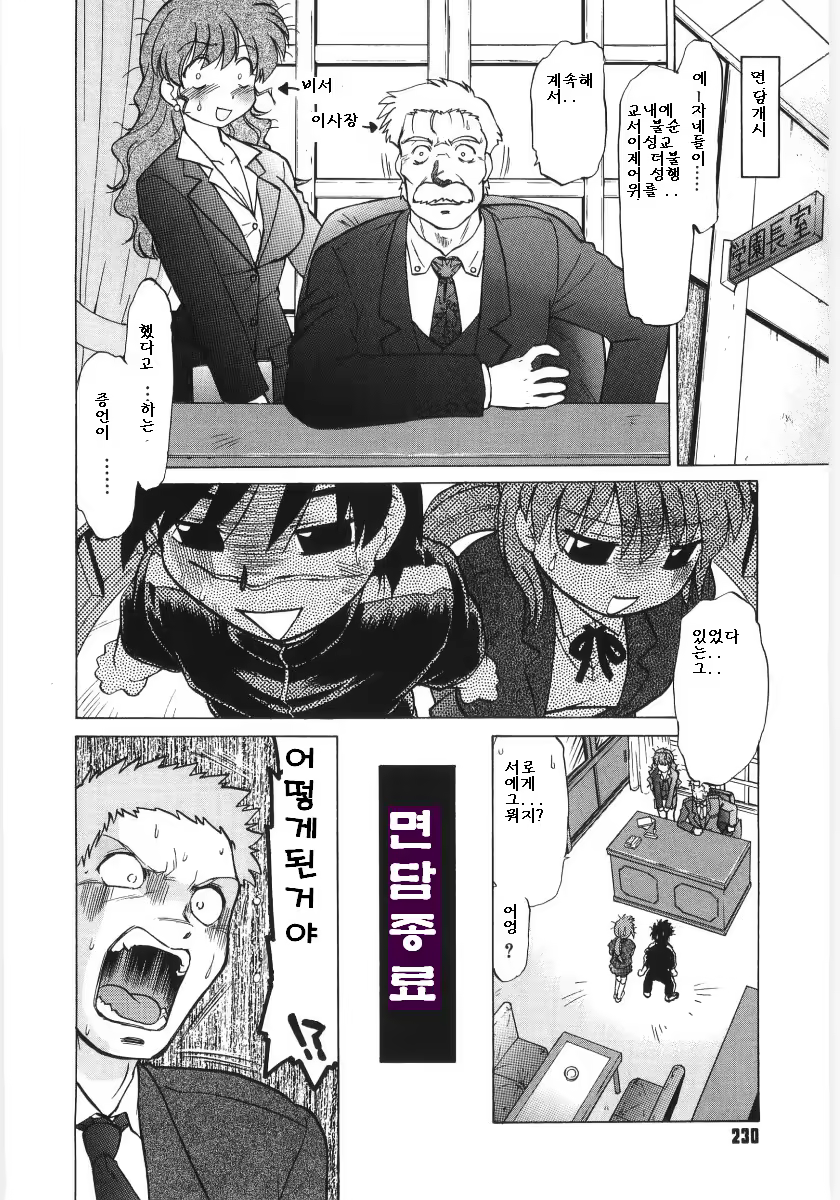 Content 725009 - 231 페이지
