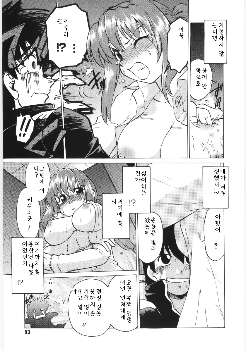 Content 725009 - 54 페이지