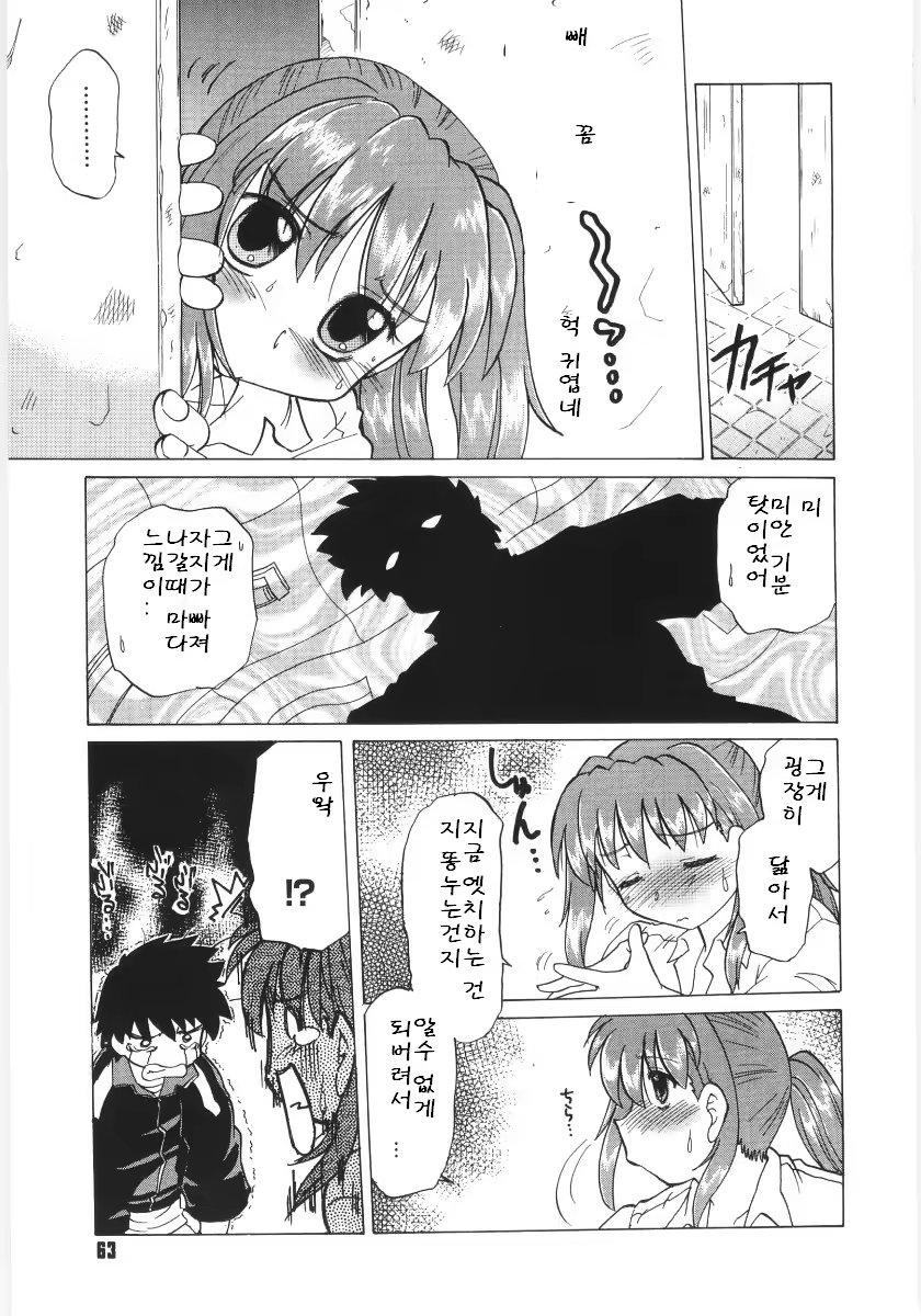 Content 725009 - 64 페이지