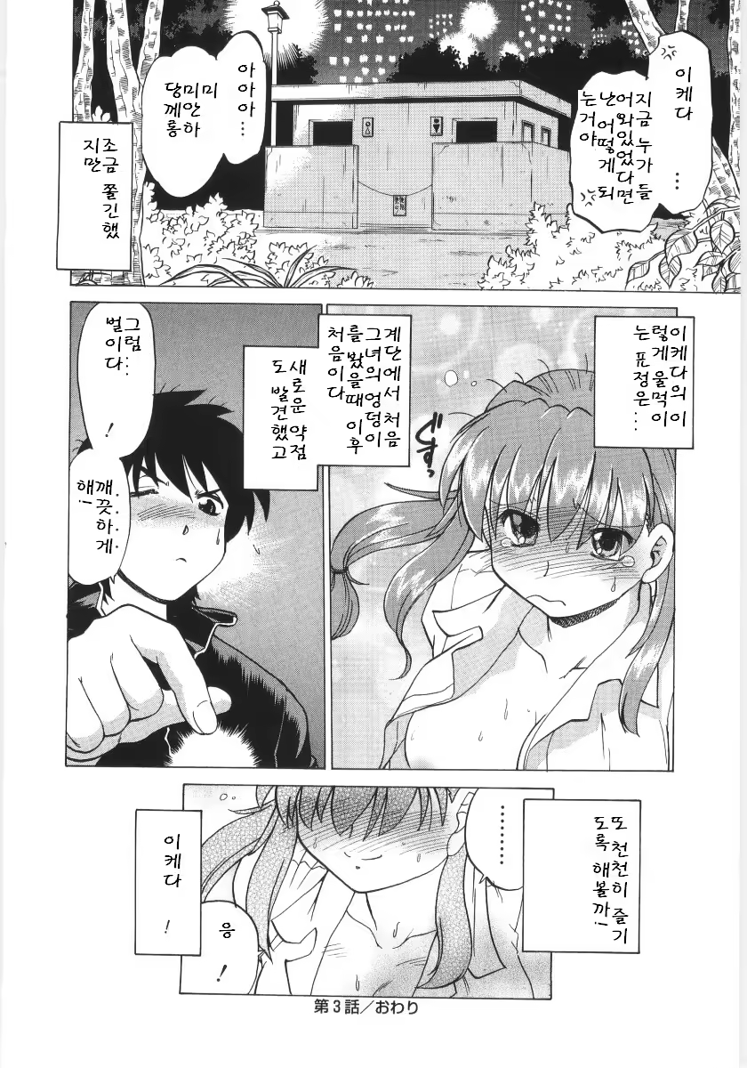 Content 725009 - 65 페이지