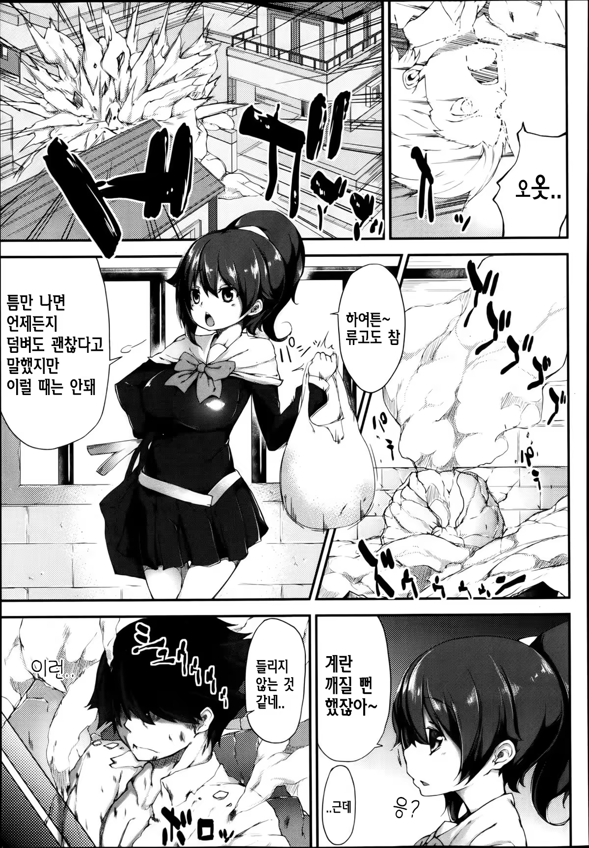 Content 725033 - 3 페이지