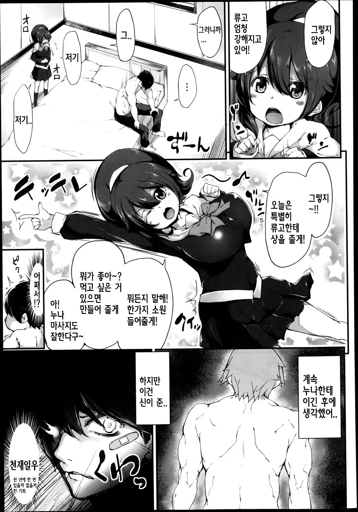 Content 725033 - 5 페이지