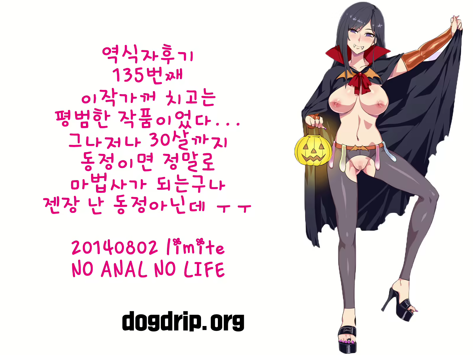 Content 725034 - 19 페이지