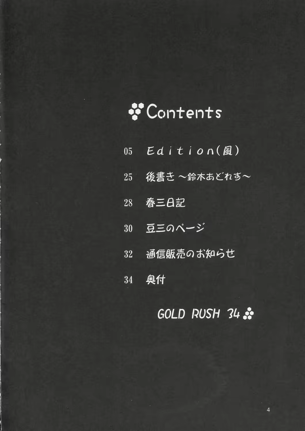 Content 725074 - 3 페이지