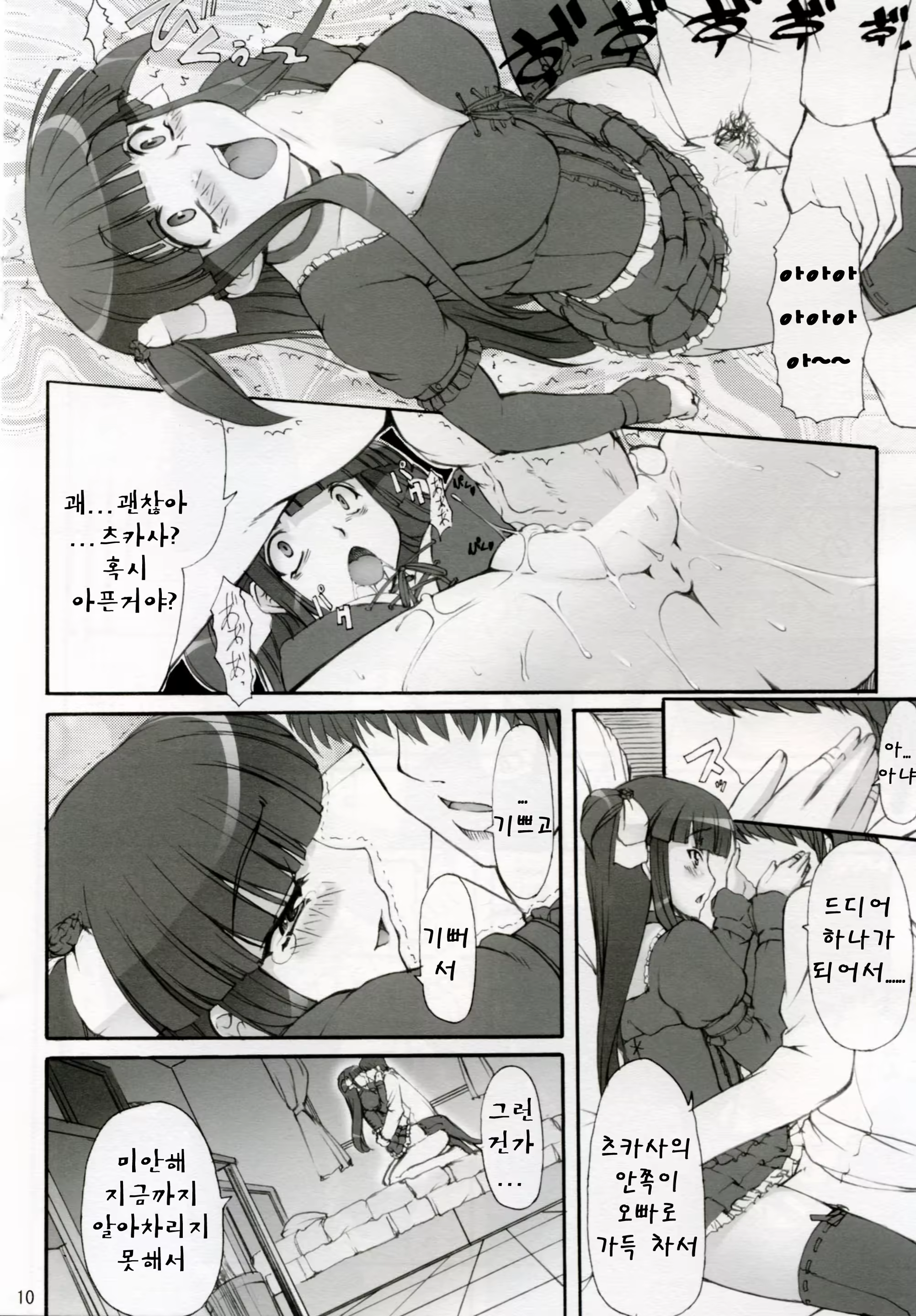 Content 725161 - 10 페이지