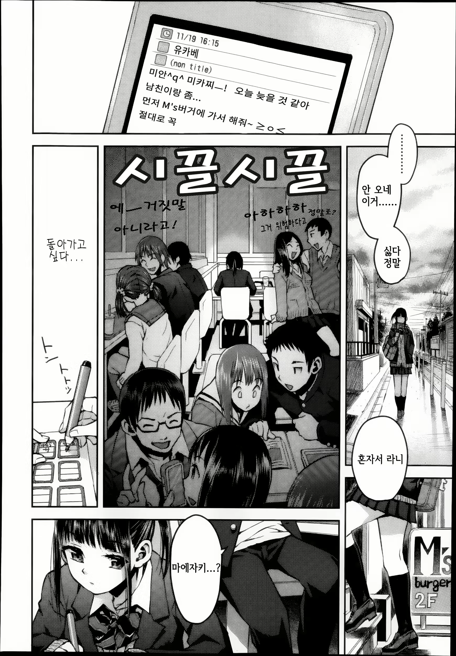 Content 725174 - 3 페이지