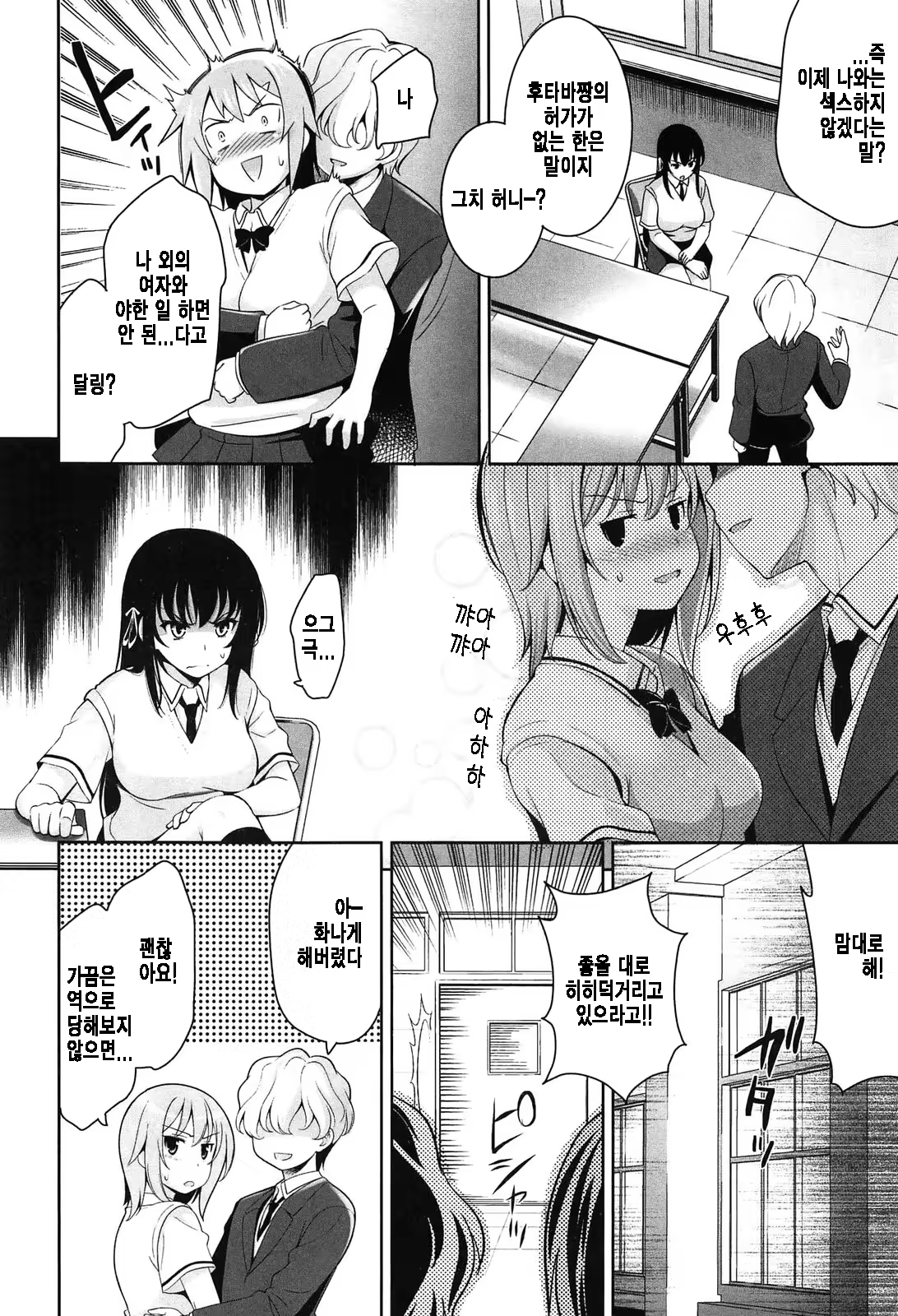 Content 725251 - 4 페이지