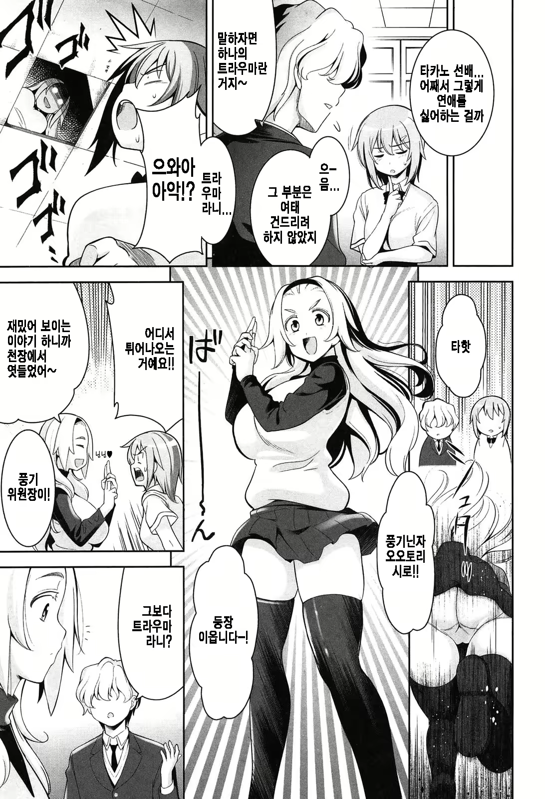 Content 725251 - 5 페이지