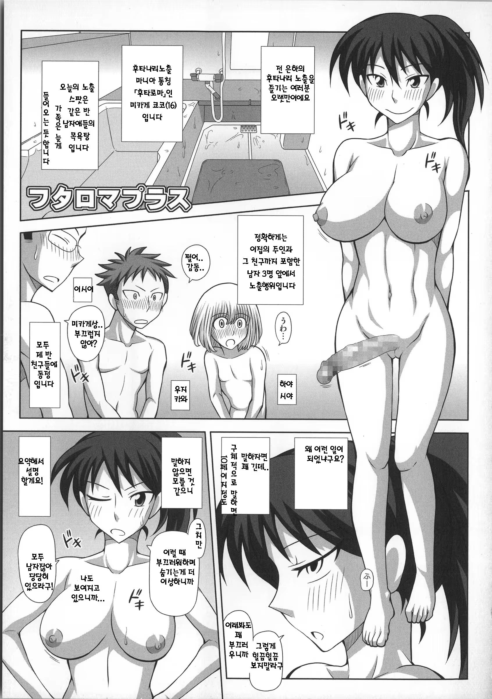 Content 725268 - 8 페이지