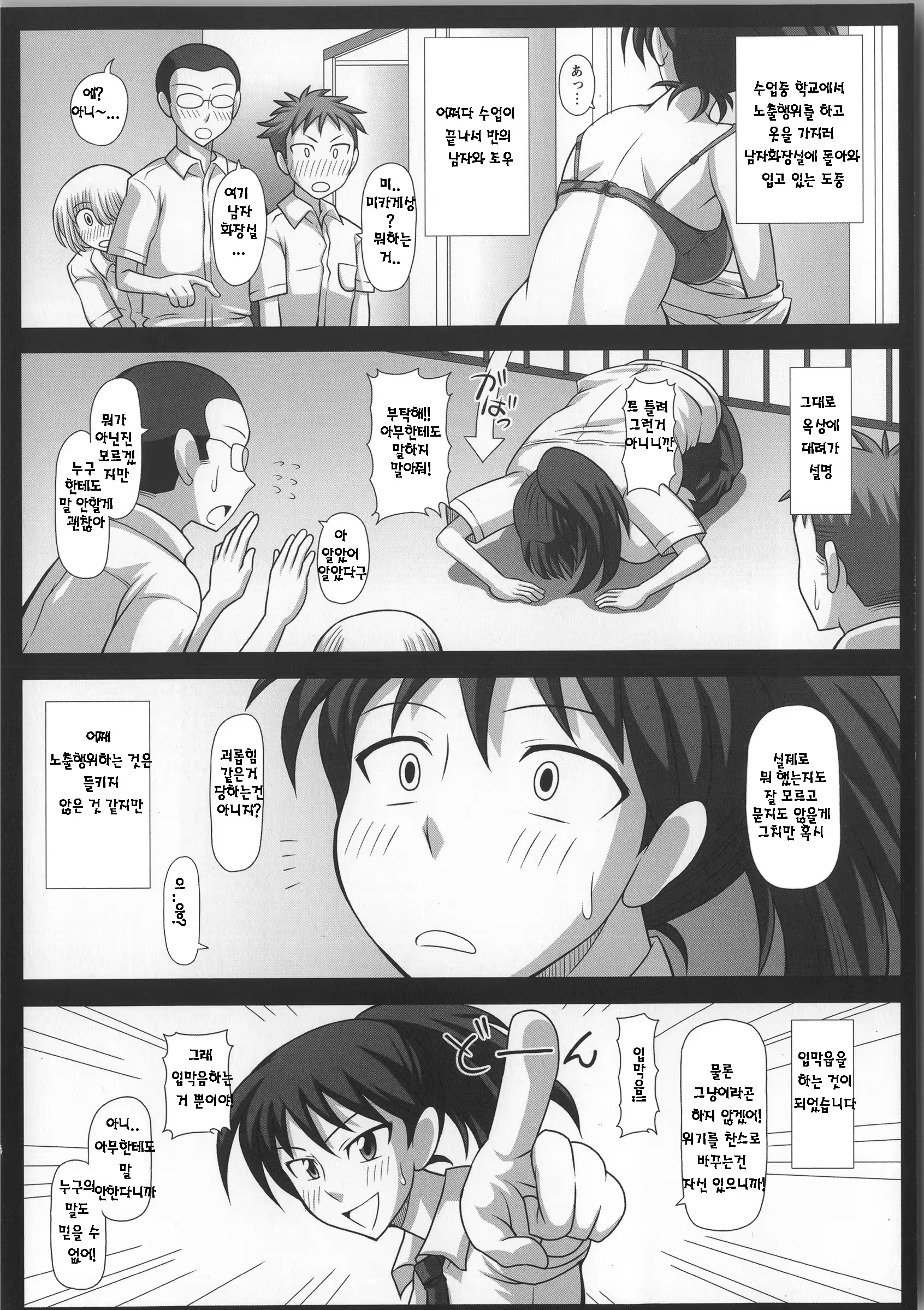 Content 725268 - 9 페이지