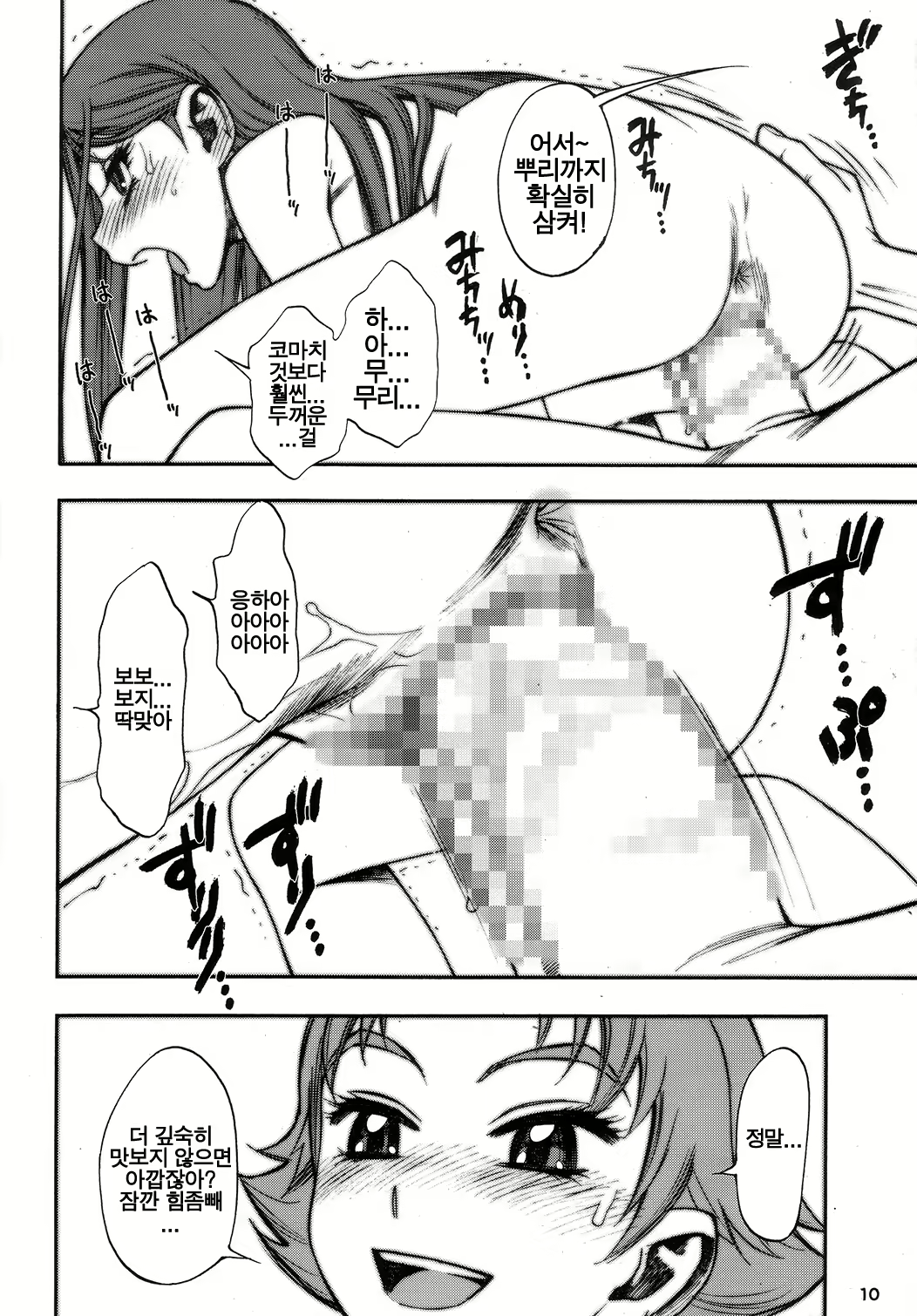 Content 725314 - 9 페이지
