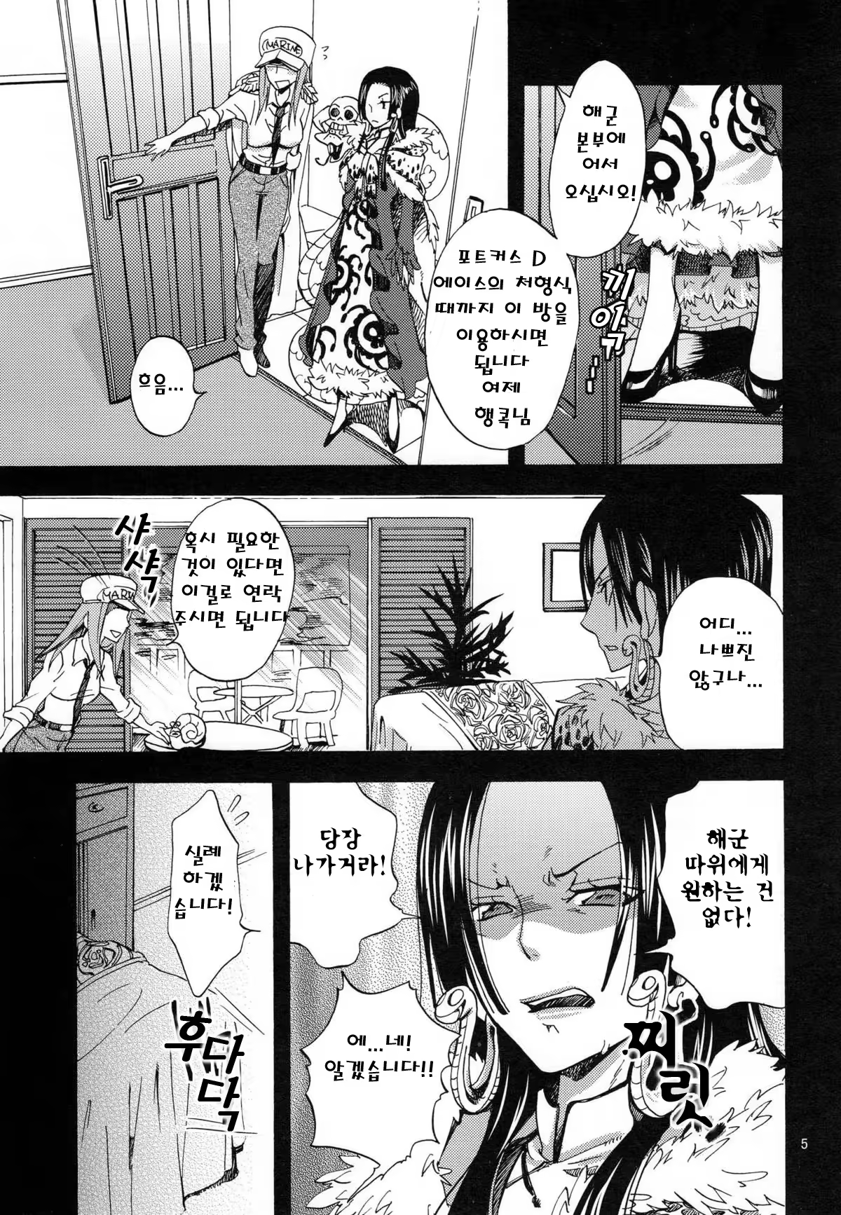 Content 725315 - 4 페이지