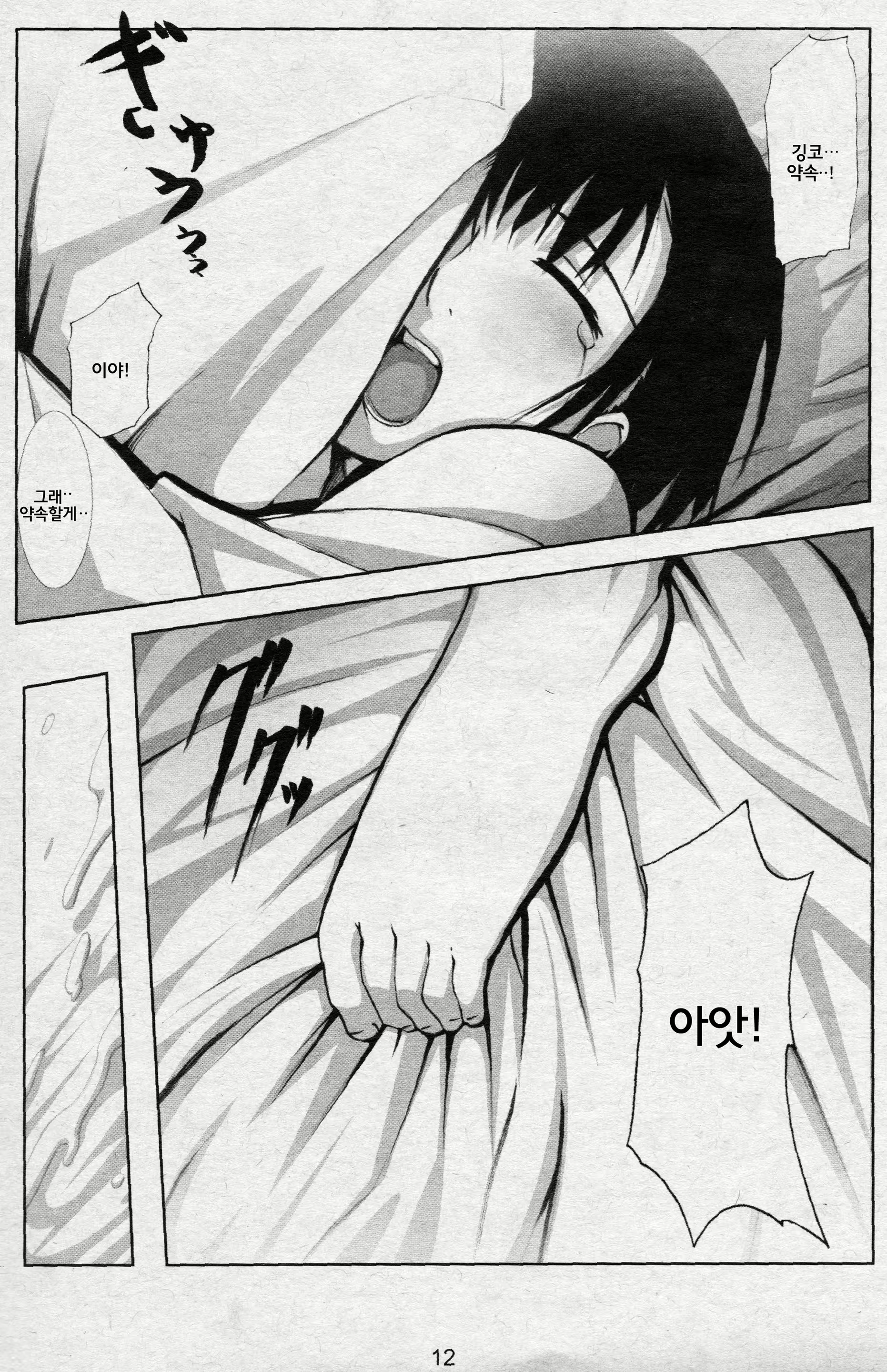 Content 725433 - 11 페이지