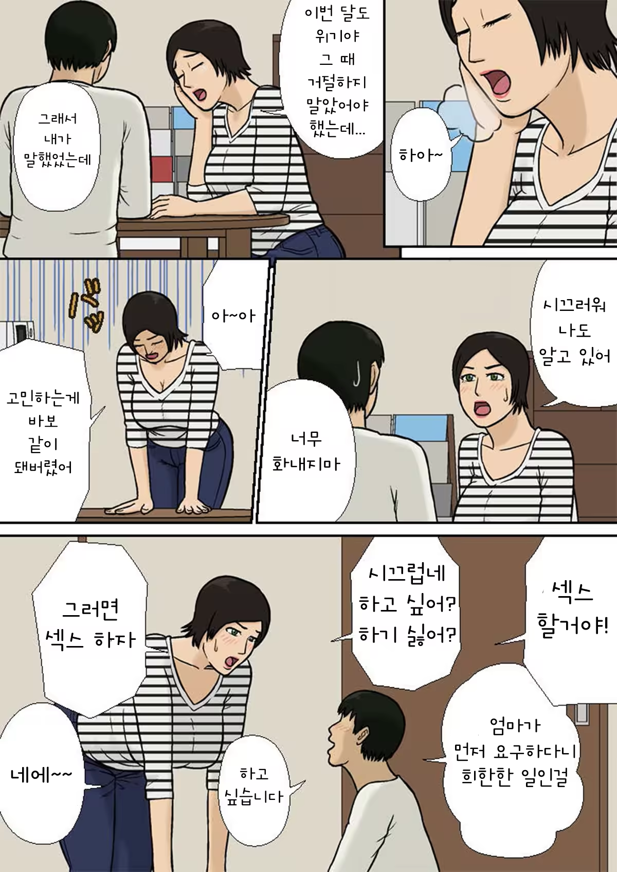 Content 725666 - 21 페이지
