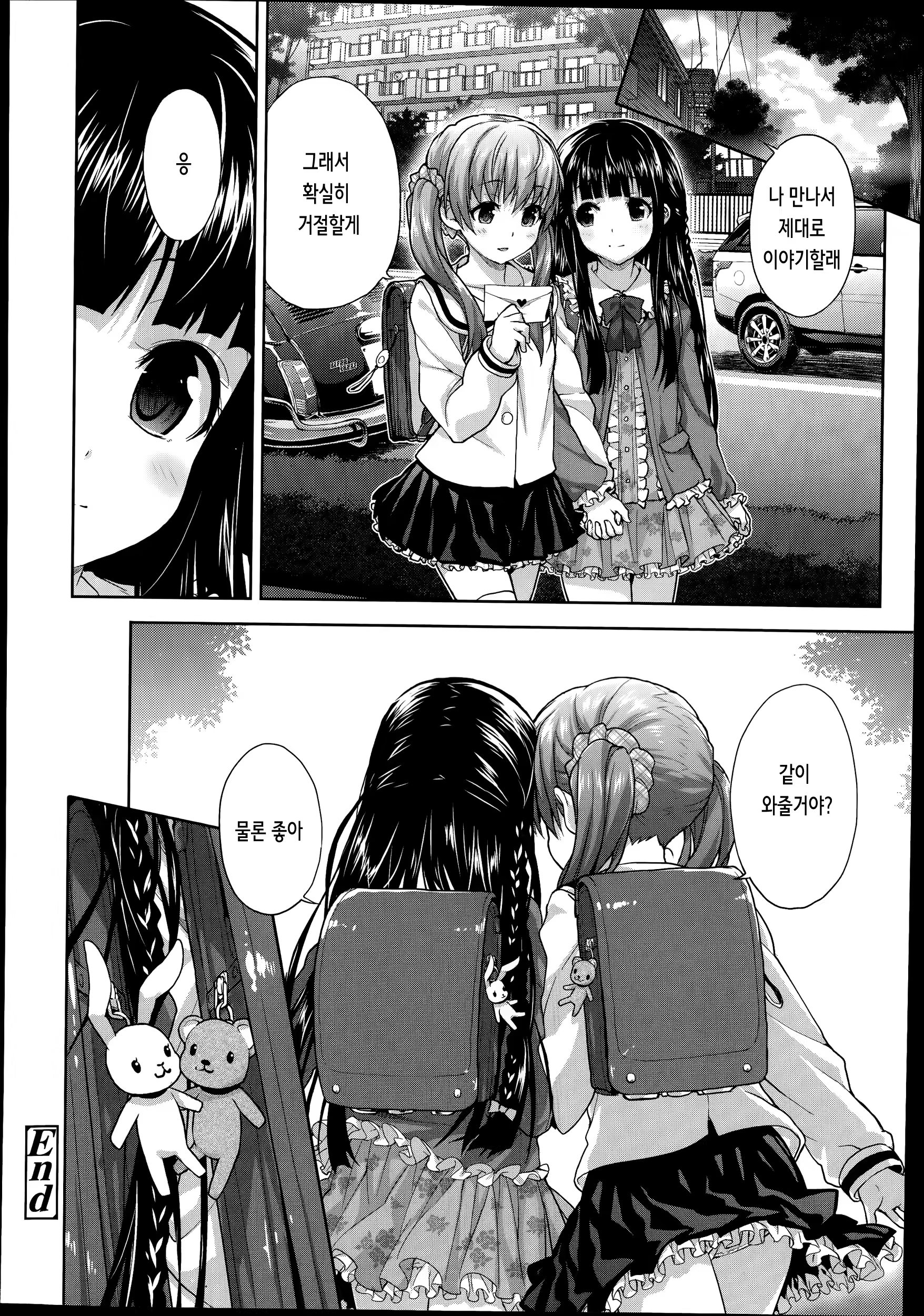 Content 725744 - 26 페이지