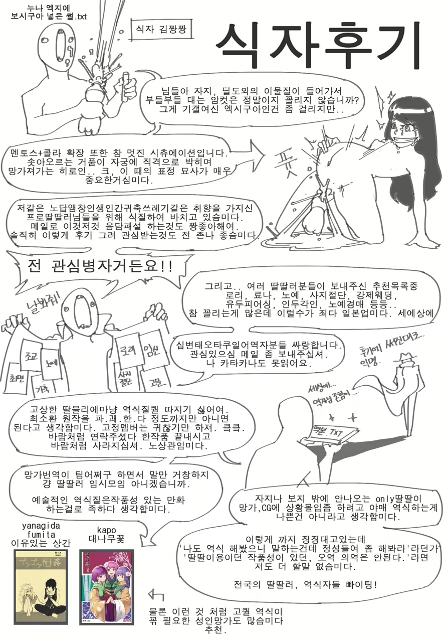 Content 725769 - 32 페이지