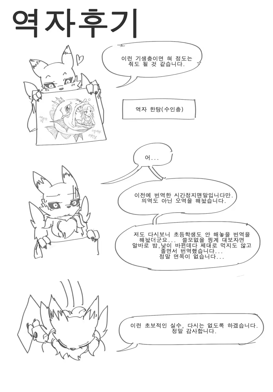 Content 725769 - 33 페이지