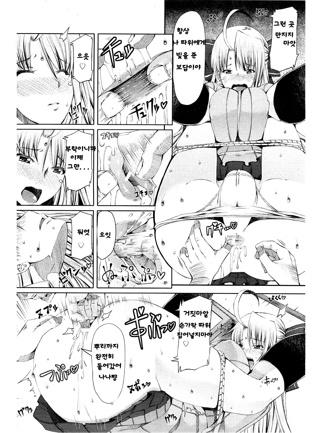 Content 725879 - 11 페이지