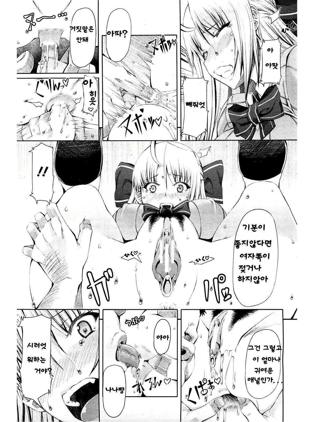 Content 725879 - 12 페이지