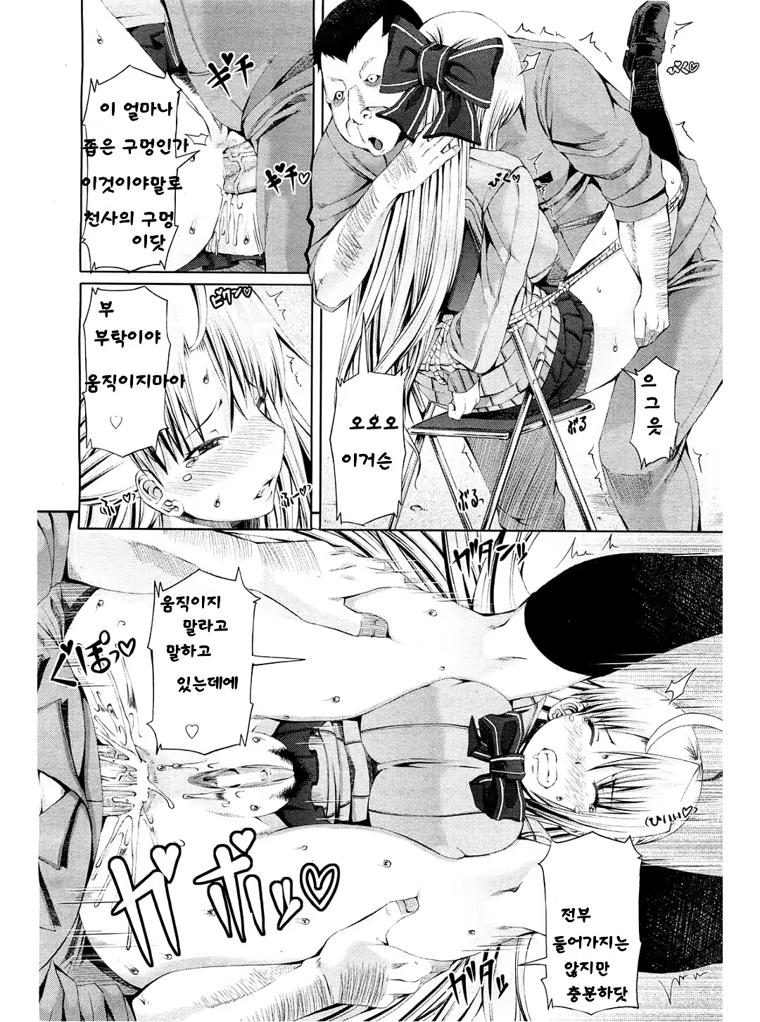 Content 725879 - 15 페이지