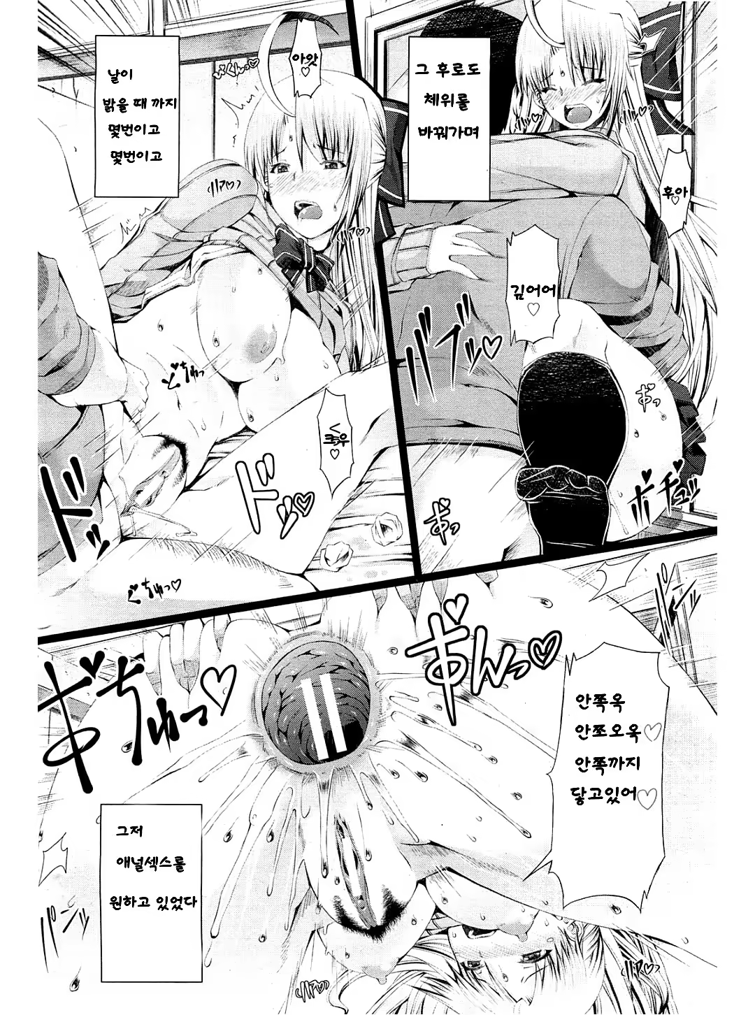 Content 725879 - 17 페이지