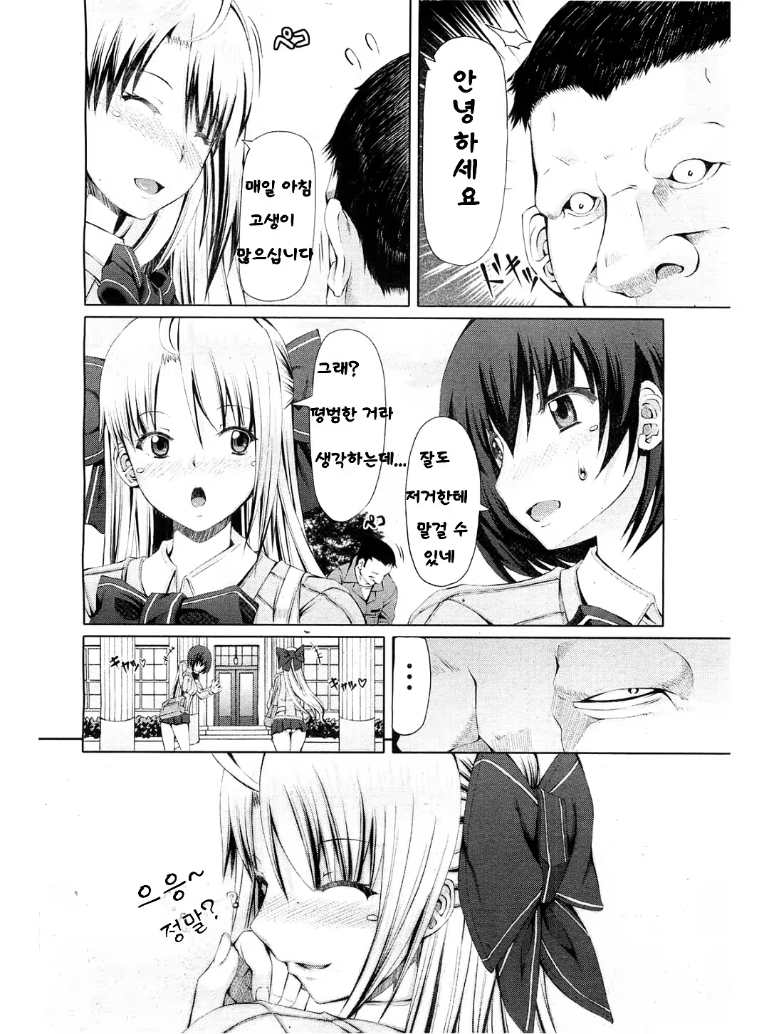 Content 725879 - 2 페이지
